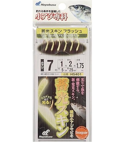 ぱとらっしゅさん専用 Amazon | ハヤブサ(Hayabusa) HS401 蓄光スキンサビキ (堤防小アジ五目